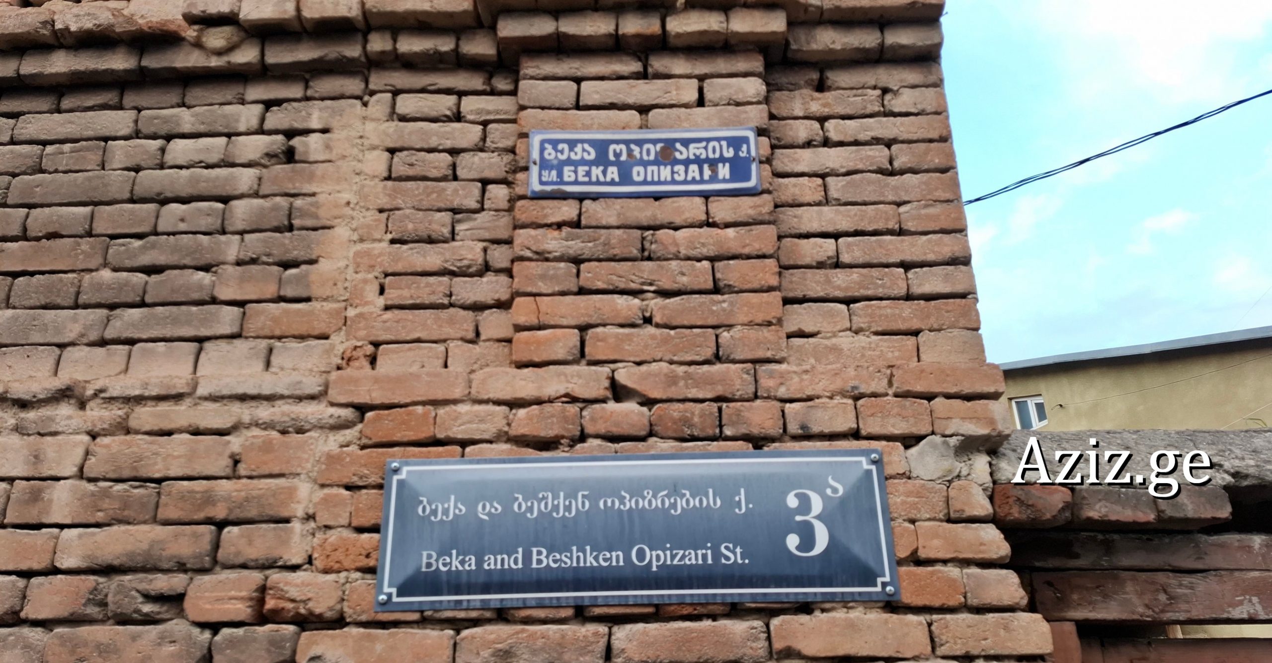 Agstafa (2)
