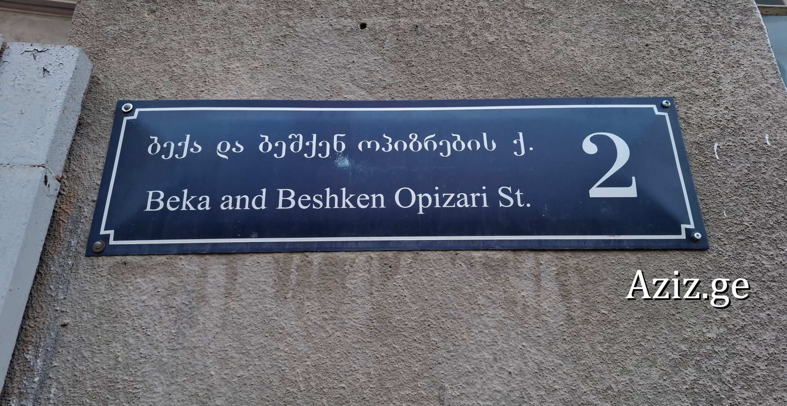 Agstafa (4)